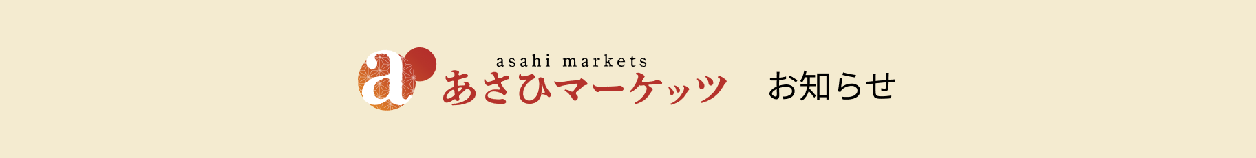 ［2025年8月］ 主な通貨ペアのスワップポイントカレンダー