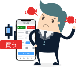 今使っているFXアプリに不満がある人