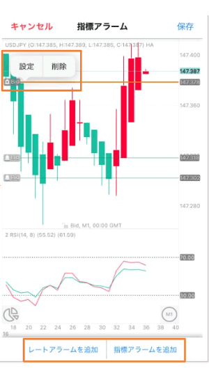 watchlist-20-02.png